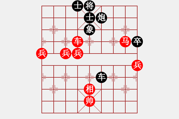 象棋棋譜圖片：古趙戰(zhàn)神(6段)-勝-fengxuejun(9段) - 步數(shù)：90 