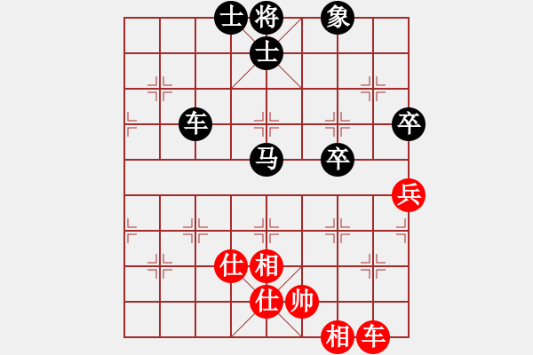 象棋棋譜圖片：屏風馬應五六炮紅左正馬進七兵雙炮疊（黑勝） - 步數：120 