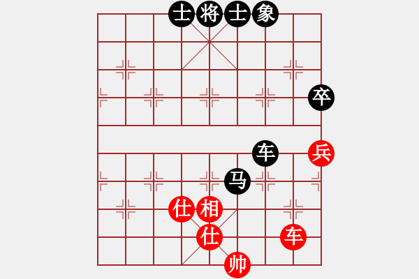 象棋棋譜圖片：屏風馬應五六炮紅左正馬進七兵雙炮疊（黑勝） - 步數：130 