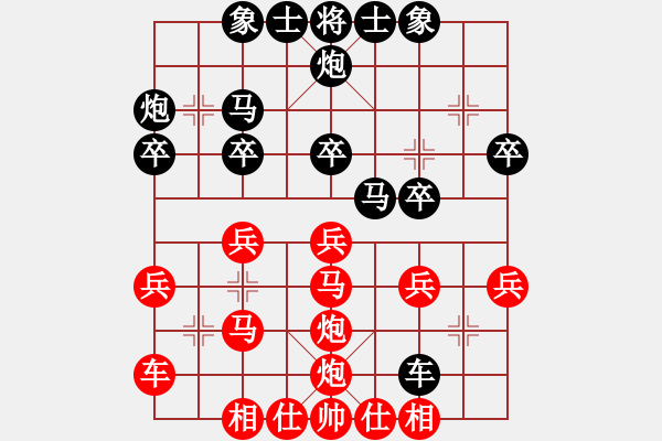 象棋棋譜圖片：屏風馬應五六炮紅左正馬進七兵雙炮疊（黑勝） - 步數：30 