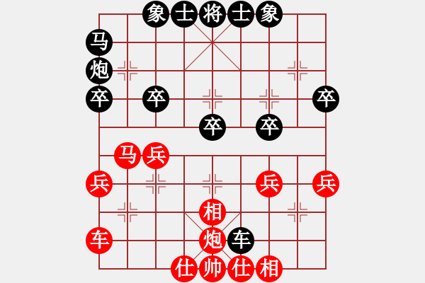 象棋棋譜圖片：屏風馬應五六炮紅左正馬進七兵雙炮疊（黑勝） - 步數：40 