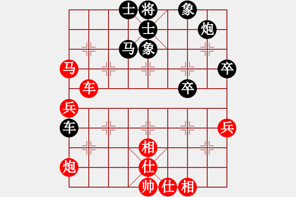 象棋棋譜圖片：屏風馬應五六炮紅左正馬進七兵雙炮疊（黑勝） - 步數：70 