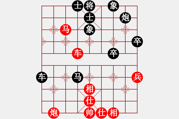 象棋棋譜圖片：屏風馬應五六炮紅左正馬進七兵雙炮疊（黑勝） - 步數：80 