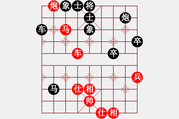 象棋棋譜圖片：屏風馬應五六炮紅左正馬進七兵雙炮疊（黑勝） - 步數：90 