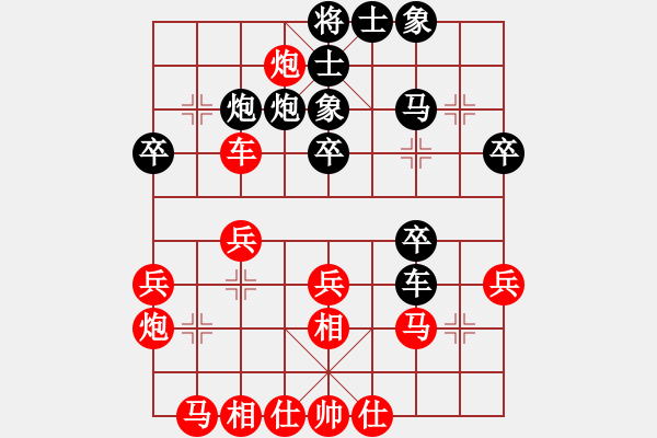 象棋棋譜圖片：欒軍先勝張文中 - 步數(shù)：27 