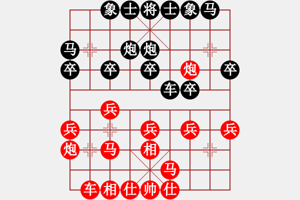 象棋棋譜圖片：鹿鳴酒家(3段)-負(fù)-經(jīng)常輸棋(4段) - 步數(shù)：20 