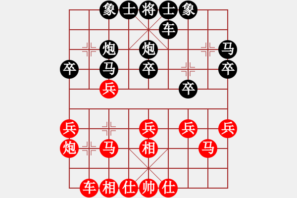 象棋棋譜圖片：鹿鳴酒家(3段)-負(fù)-經(jīng)常輸棋(4段) - 步數(shù)：30 