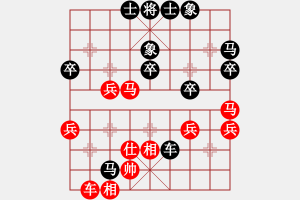 象棋棋譜圖片：鹿鳴酒家(3段)-負(fù)-經(jīng)常輸棋(4段) - 步數(shù)：50 