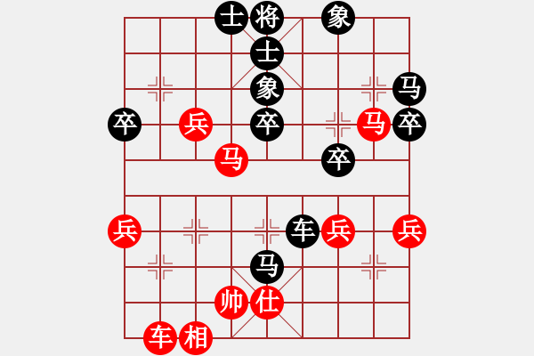 象棋棋譜圖片：鹿鳴酒家(3段)-負(fù)-經(jīng)常輸棋(4段) - 步數(shù)：60 