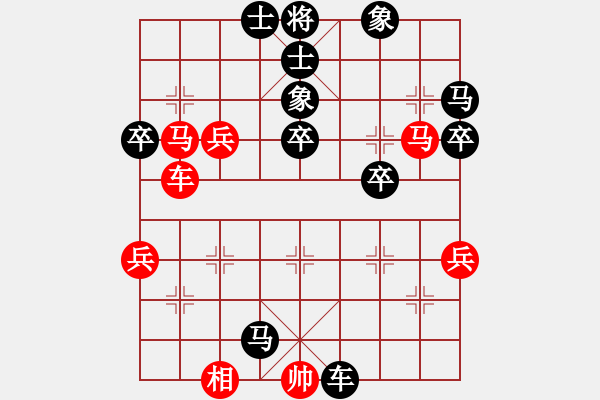 象棋棋譜圖片：鹿鳴酒家(3段)-負(fù)-經(jīng)常輸棋(4段) - 步數(shù)：70 