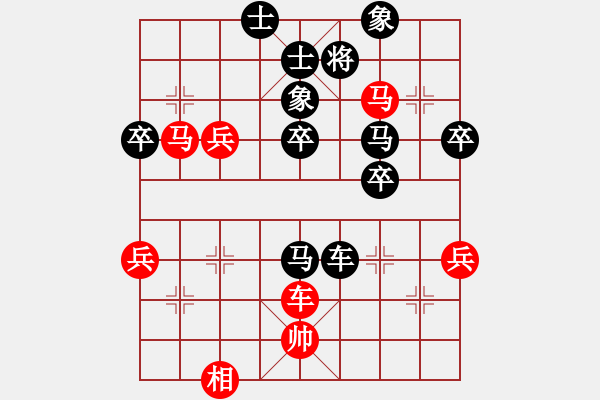 象棋棋譜圖片：鹿鳴酒家(3段)-負(fù)-經(jīng)常輸棋(4段) - 步數(shù)：80 