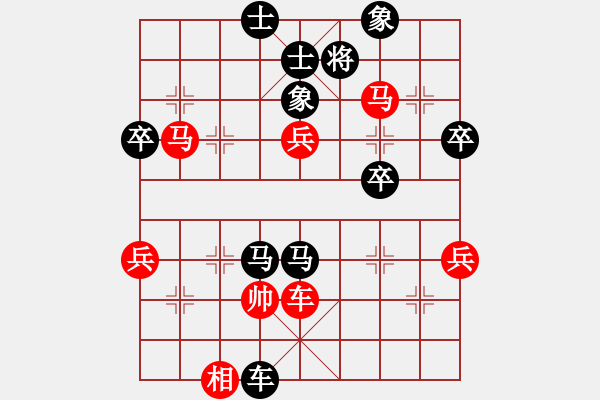 象棋棋譜圖片：鹿鳴酒家(3段)-負(fù)-經(jīng)常輸棋(4段) - 步數(shù)：92 