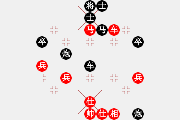 象棋棋譜圖片：常青樹2VS倚天高手(2016 1 7) - 步數(shù)：64 