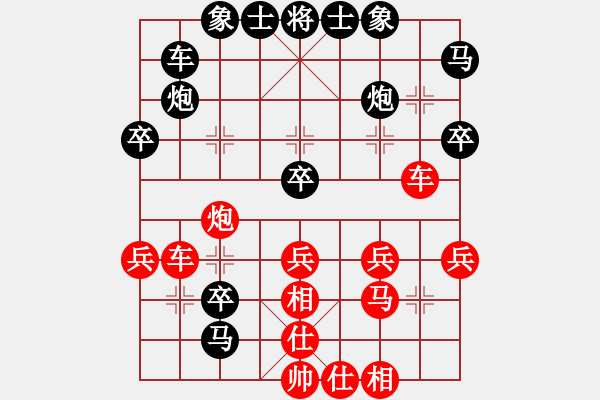 象棋棋譜圖片：過宮對中炮力戰(zhàn)下法 似不如前劍氣 - 步數(shù)：40 