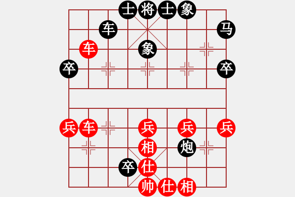 象棋棋譜圖片：過宮對中炮力戰(zhàn)下法 似不如前劍氣 - 步數(shù)：50 