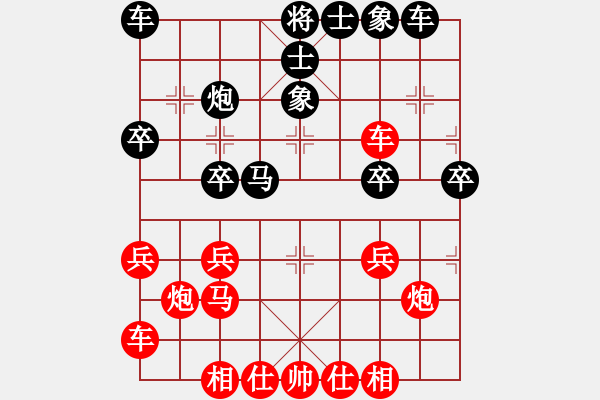 象棋棋譜圖片：夏言冰(2段)-勝-鲅魚圈八號(3段) - 步數(shù)：30 