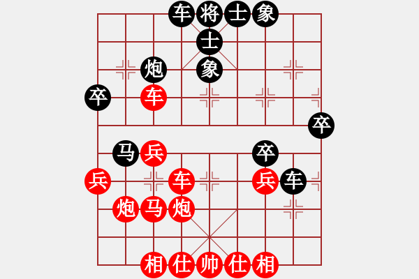 象棋棋譜圖片：夏言冰(2段)-勝-鲅魚圈八號(3段) - 步數(shù)：40 