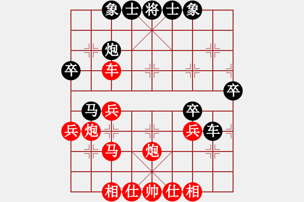 象棋棋譜圖片：夏言冰(2段)-勝-鲅魚圈八號(3段) - 步數(shù)：45 