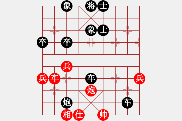 象棋棋譜圖片：棋人天下[1849777907] -VS- 高莊學(xué)校[1963302553] - 步數(shù)：110 