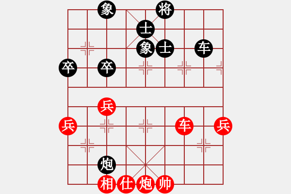 象棋棋譜圖片：棋人天下[1849777907] -VS- 高莊學(xué)校[1963302553] - 步數(shù)：120 