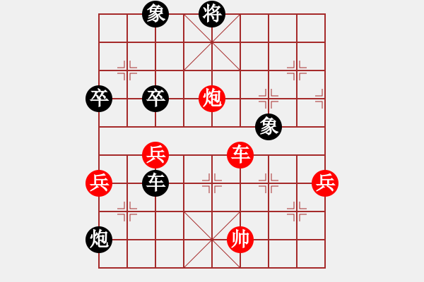 象棋棋譜圖片：棋人天下[1849777907] -VS- 高莊學(xué)校[1963302553] - 步數(shù)：140 