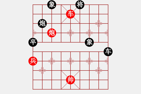 象棋棋譜圖片：棋人天下[1849777907] -VS- 高莊學(xué)校[1963302553] - 步數(shù)：160 