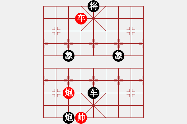 象棋棋譜圖片：棋人天下[1849777907] -VS- 高莊學(xué)校[1963302553] - 步數(shù)：240 