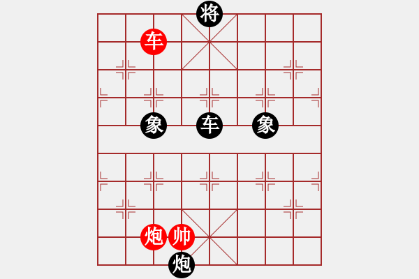 象棋棋譜圖片：棋人天下[1849777907] -VS- 高莊學(xué)校[1963302553] - 步數(shù)：250 