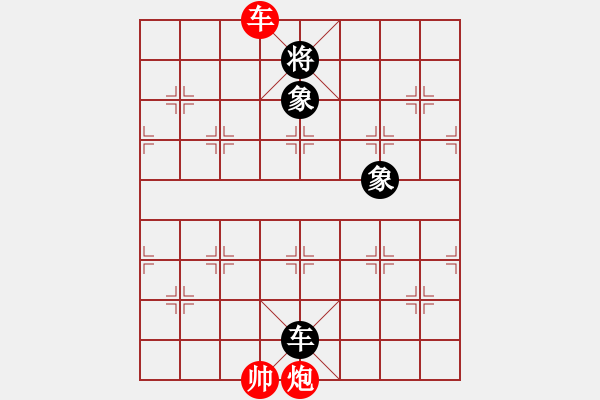 象棋棋譜圖片：棋人天下[1849777907] -VS- 高莊學(xué)校[1963302553] - 步數(shù)：270 