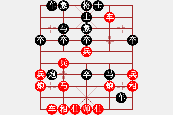 象棋棋譜圖片：棋人天下[1849777907] -VS- 高莊學(xué)校[1963302553] - 步數(shù)：40 