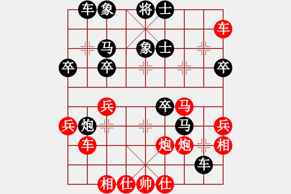 象棋棋譜圖片：棋人天下[1849777907] -VS- 高莊學(xué)校[1963302553] - 步數(shù)：80 