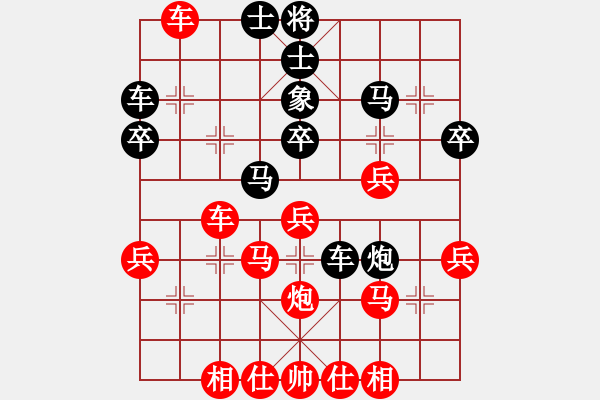 象棋棋譜圖片：南無(wú)極(9段)-勝-忘情天書(shū)(月將) - 步數(shù)：40 