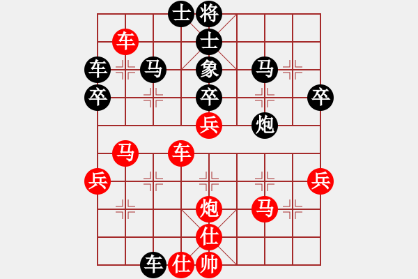 象棋棋譜圖片：南無(wú)極(9段)-勝-忘情天書(shū)(月將) - 步數(shù)：50 