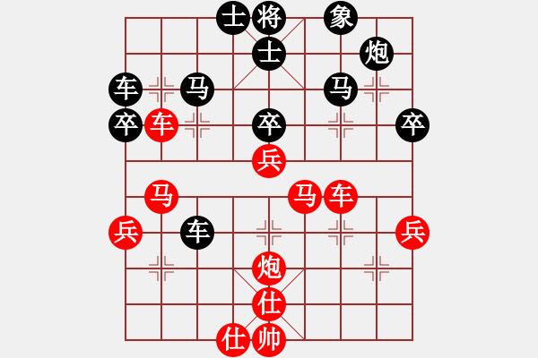 象棋棋譜圖片：南無(wú)極(9段)-勝-忘情天書(shū)(月將) - 步數(shù)：59 