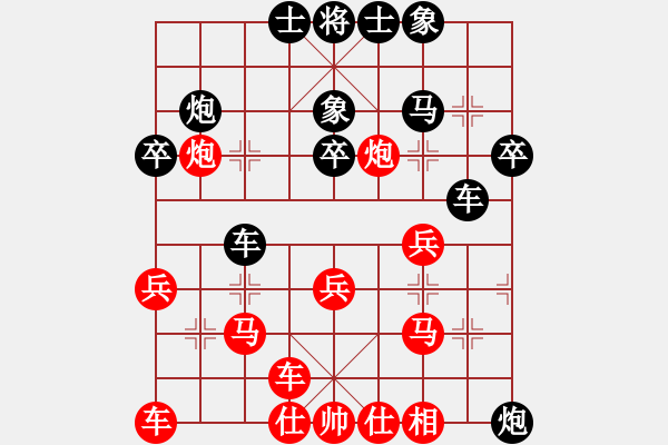 象棋棋譜圖片：lamabc(1段)-勝-鷺島三劍(7段) - 步數(shù)：30 