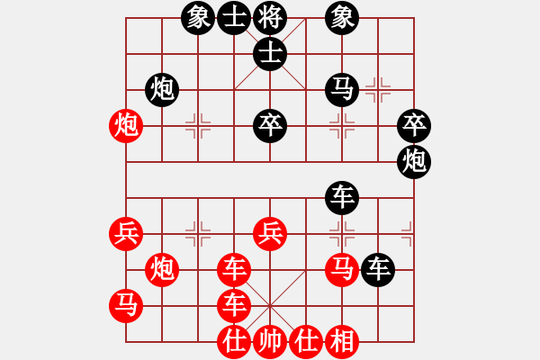 象棋棋譜圖片：lamabc(1段)-勝-鷺島三劍(7段) - 步數(shù)：40 