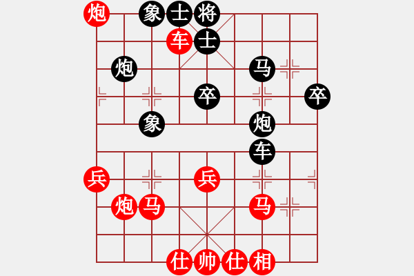 象棋棋譜圖片：lamabc(1段)-勝-鷺島三劍(7段) - 步數(shù)：50 