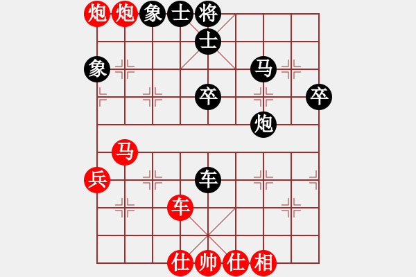 象棋棋譜圖片：lamabc(1段)-勝-鷺島三劍(7段) - 步數(shù)：60 