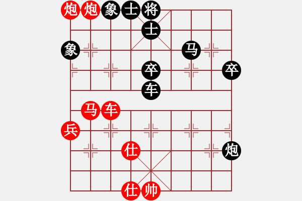 象棋棋譜圖片：lamabc(1段)-勝-鷺島三劍(7段) - 步數(shù)：70 