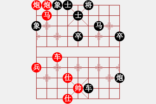 象棋棋譜圖片：lamabc(1段)-勝-鷺島三劍(7段) - 步數(shù)：80 