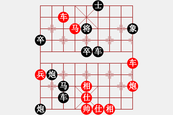 象棋棋譜圖片：連將殺1 10.十步殺（11）. - 步數(shù)：0 