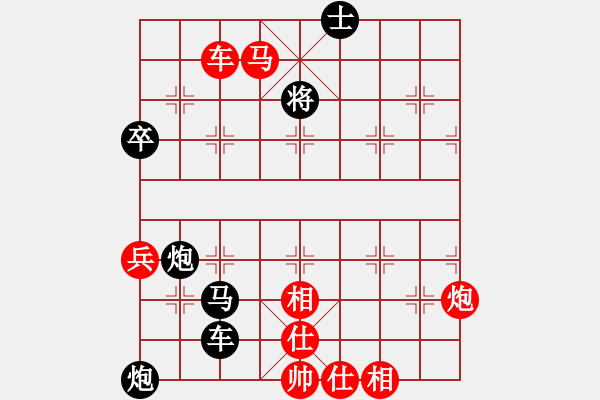 象棋棋譜圖片：連將殺1 10.十步殺（11）. - 步數(shù)：10 