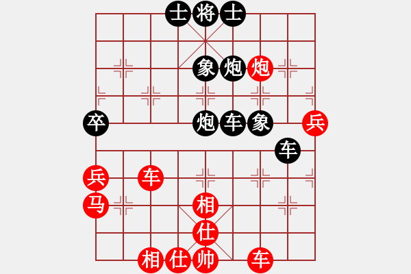 象棋棋譜圖片：苗利明 先和 黎德志 - 步數(shù)：60 