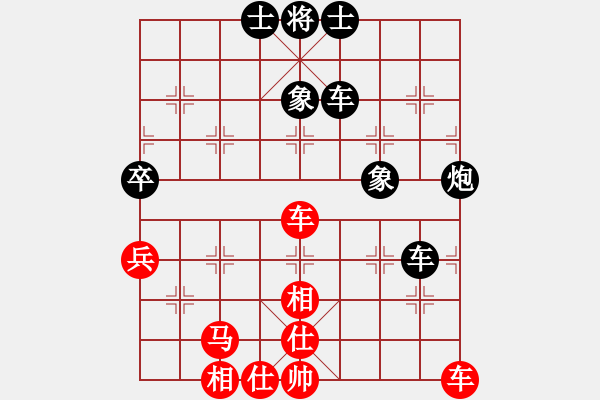 象棋棋譜圖片：苗利明 先和 黎德志 - 步數(shù)：75 