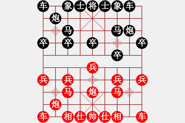 象棋棋譜圖片：車兵光將VS馬卒士象全 - 步數(shù)：10 