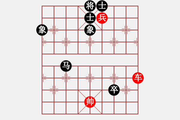 象棋棋譜圖片：車兵光將VS馬卒士象全 - 步數(shù)：110 