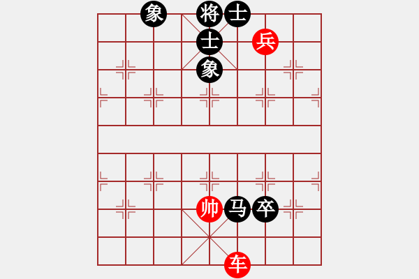 象棋棋譜圖片：車兵光將VS馬卒士象全 - 步數(shù)：150 