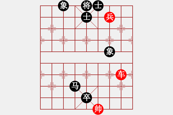 象棋棋譜圖片：車兵光將VS馬卒士象全 - 步數(shù)：210 