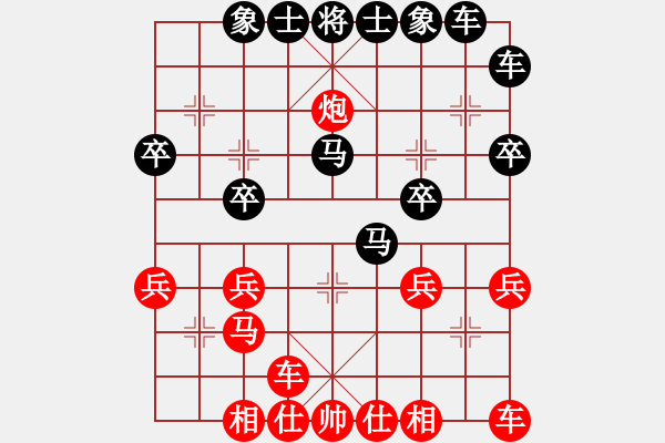 象棋棋譜圖片：車兵光將VS馬卒士象全 - 步數(shù)：30 