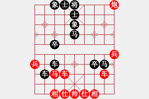 象棋棋譜圖片：車兵光將VS馬卒士象全 - 步數(shù)：50 